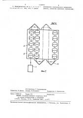 Формирователь диссектограммы (патент 1318973)