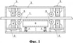 Комбинированный магнитный подвес транспортного средства (патент 2573524)