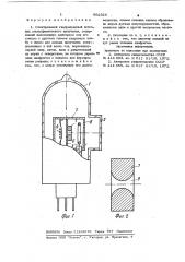 Спектральный газоразрядный источник ультрафиолетового излучения (патент 892526)