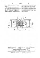 Установка для литья под низким давлением (патент 424653)