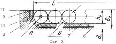 Бандаж обмотки якоря электрической машины (патент 2321134)