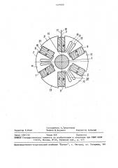 Ротор электрической машины (патент 1495908)