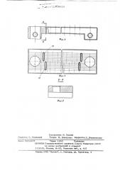 Кассета для сборки секций радиаторов (патент 626927)