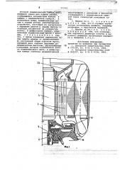 Электрическая машина (патент 767902)