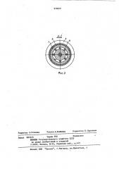 Соединительный зажим (патент 976820)