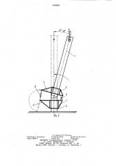 Способ монтажа длинномерных конструкций (патент 1004583)