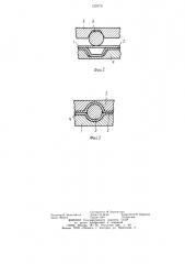 Способ изготовления изделий с внутренними каналами (патент 1225741)