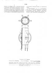 Скважинный pe3mcthbh.iv\etp (патент 177559)