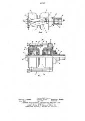 Зажимное устройство (патент 637203)