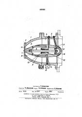 Сопло ковшовой гидротурбины (патент 450900)