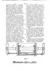 Устройство для подъема и рихтовки железнодорожного пути (патент 1120051)