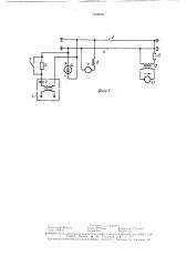 Рельсовая цепь (патент 1528680)