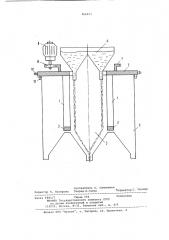 Щелевой саморазгружающийся сепаратор (патент 956017)