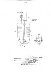 Вискозиметр (патент 624145)