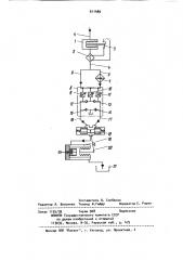 Устройство для регулирования температуры жидкости (патент 911489)