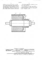 Совмещенный двигатель-тахогенератор (патент 544058)