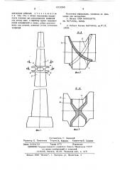 Двухъярусная рабочая лопатка турбомашины (патент 612056)