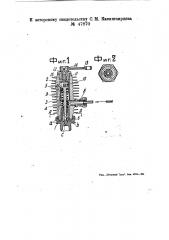 Форсунка-насос для бескомпрессорных двигателей внутреннего горения работающая по принципу аршаулова (патент 47870)