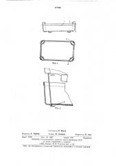 Тара для транспортирования грузов (патент 477065)
