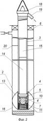 Способ приготовления тампонажной композиции в скважине (патент 2498047)