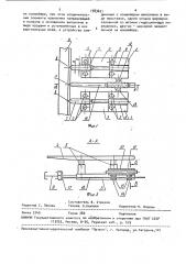 Комплектно-агрегатированная крепь (патент 1583621)