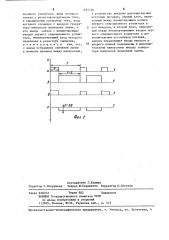 Устройство для питания газоразрядной лампы (патент 1295539)