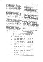 Способ получения 3-фенокси-4-фторбензиловых эфиров алкоксииминометилциклопропанкарбоновых кислот (патент 1187715)
