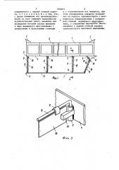 Исполнительный орган скрепероструговой установки (патент 1553671)