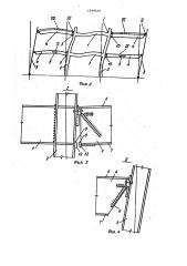 Многопролетный рамный каркас сейсмостойкого здания (патент 1399440)