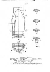 Отвертка (патент 954200)