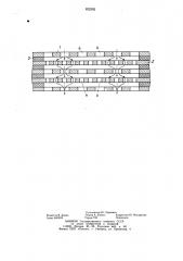 Матричный теплообменник (патент 832302)