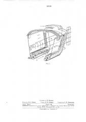 Машина для сбора ягод с кустов (патент 257210)