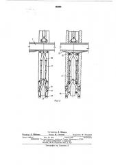 Кассетная установка для изготовления железобетонных изделий (патент 466998)