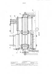 Установка для производства волокнистых изделий (патент 1359127)