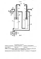 Гидравлический вибратор (патент 1518814)