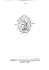 Двухроторный шестеренный насос или гидромотор (патент 198919)