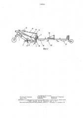 Машина для посадки рассады земляники (патент 1463161)