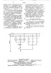 Устройство для защиты от однофазного замыкания в трехфазных сетях с изолированной нейтралью (патент 785804)