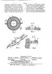 Защитная оболочка (патент 1149099)