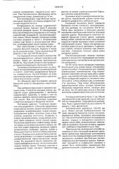 Способ лечения больших вентральных грыж (патент 1801376)