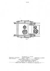Устройство для укладки плодов в тару (патент 763192)