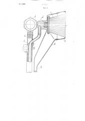 Устройство для промывки окон. (патент 113667)