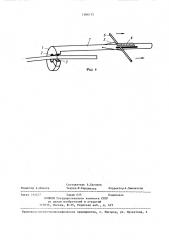 Инструмент для отсечения сухожильного трансплантата (патент 1386175) Инструмент для отсечения сухожильного трансплантата (патент 1386175)