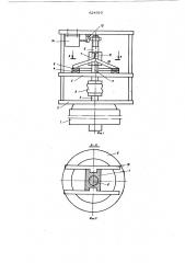 Вакуумный выключатель (патент 624310)
