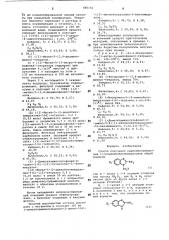 Способ получения карбонилзамещенных 1- сульфонилбензимидазолов (патент 685151)