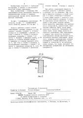Лопасть рабочего колеса осевой гидромашины (патент 1232853)