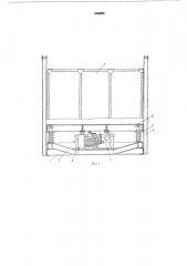 Устройство для формирования пакетов длинномерных грузов (патент 556085)