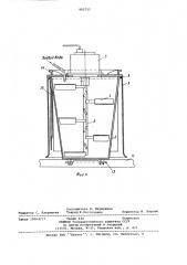 Передвижной растворосмеситель (патент 882752)