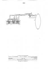 Топливная система (патент 199685)