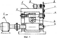 Стан шаговой прокатки плоских длинномерных заготовок (патент 2610184)